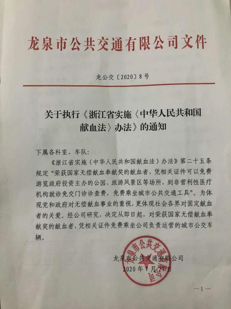 北京头条 北京头条