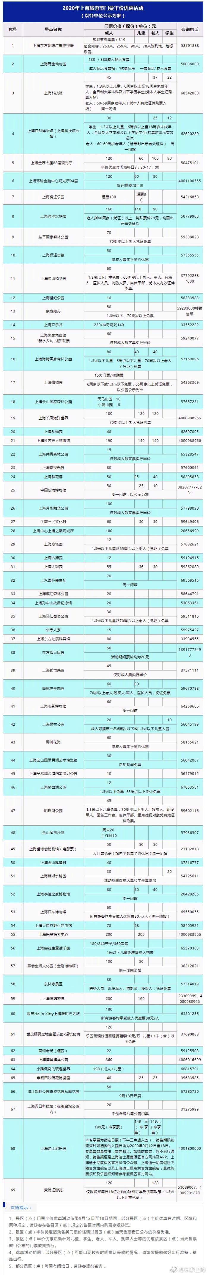 微信图片_20200909093910.jpg