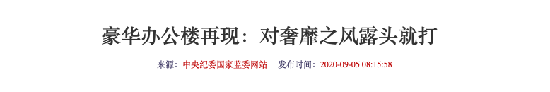 截屏2020-09-1018.19.08.png