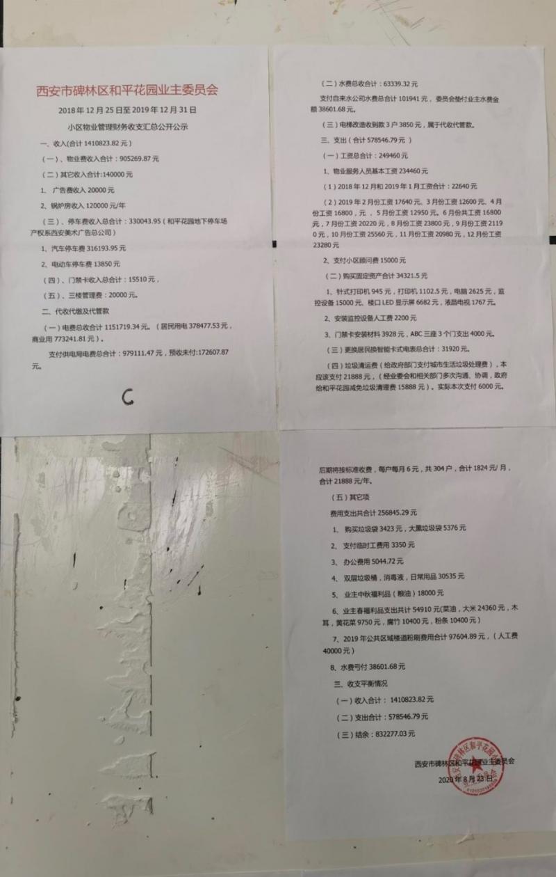 微信图片_20200910224947.jpg