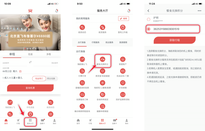 微信图片_20200911111409.png
