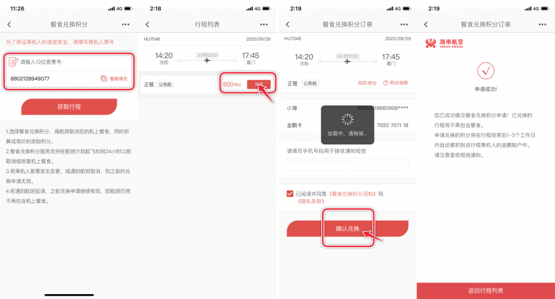 微信图片_20200911111503.png
