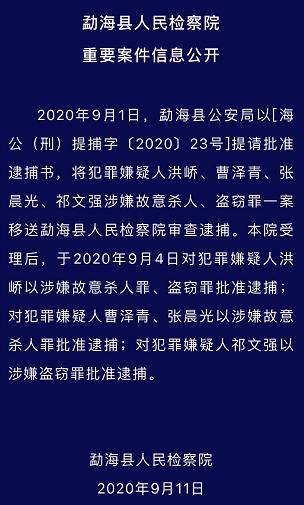 360截图20200911205339026.jpg