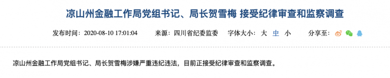 微信图片_20200912002023.png