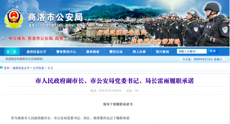 截屏2020-09-1220.50.09.png