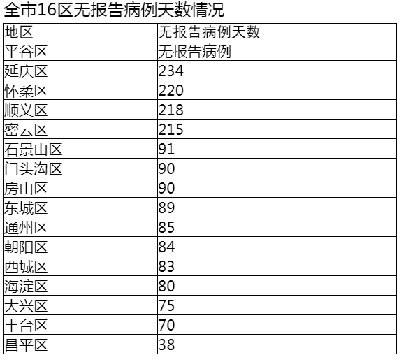 微信图片_20200914081819_副本.png
