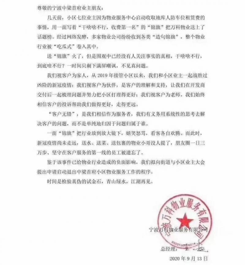 微信图片_20200914115402.jpg