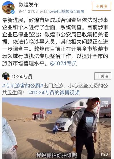 360截图20200914212633397.jpg