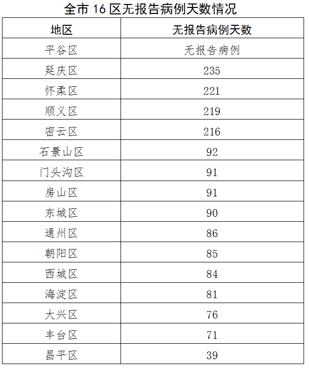 微信图片_20200915075645.png