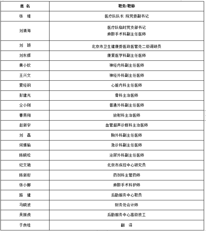 微信图片_20200915104919_副本.png