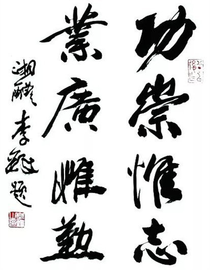 书法_副本.jpg