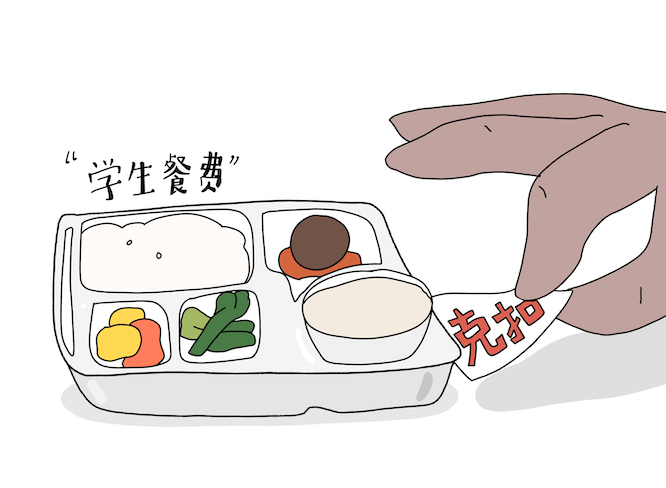 截屏2020-09-21上午7.35.37.png