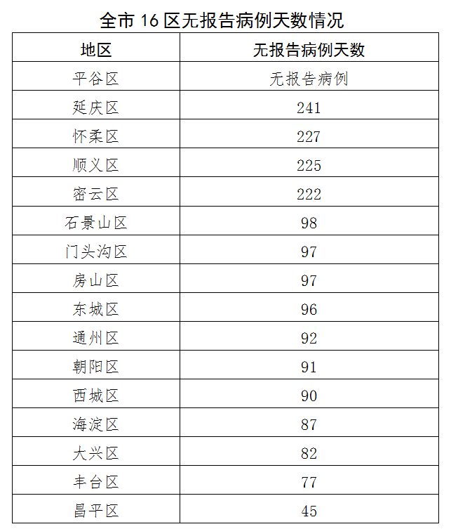 微信图片_20200921080319.png