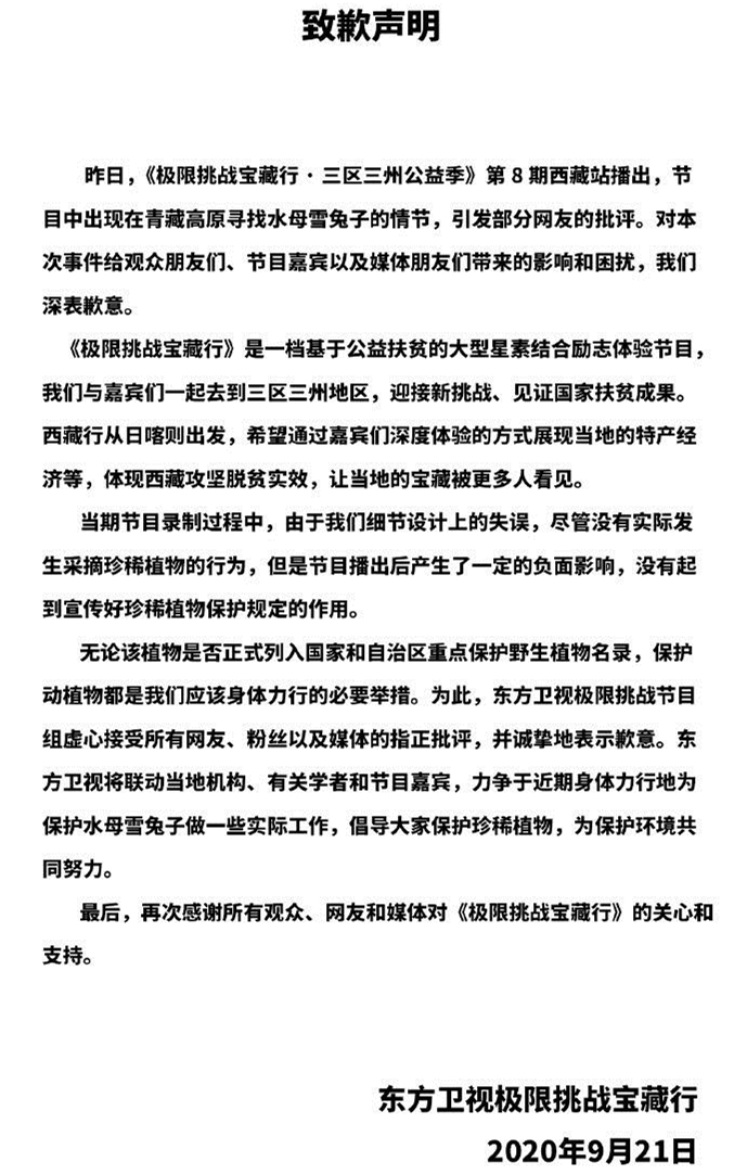 声明_副本.jpg