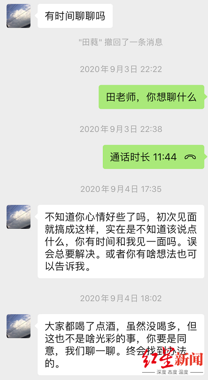 微信3.png