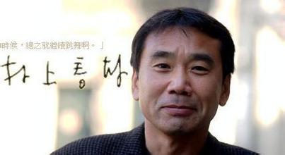 村上.jpg