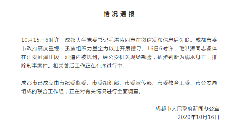 微信图片_20201016224514.png