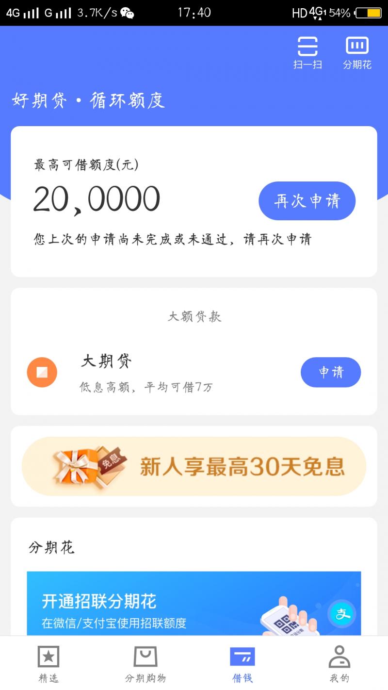 APP.jpg