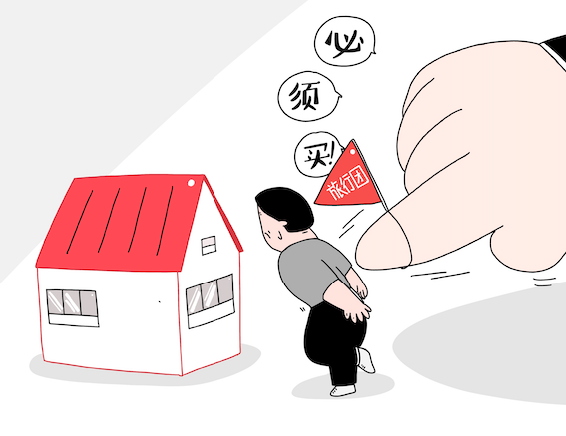 截屏2020-10-27 上午7.38.37.png