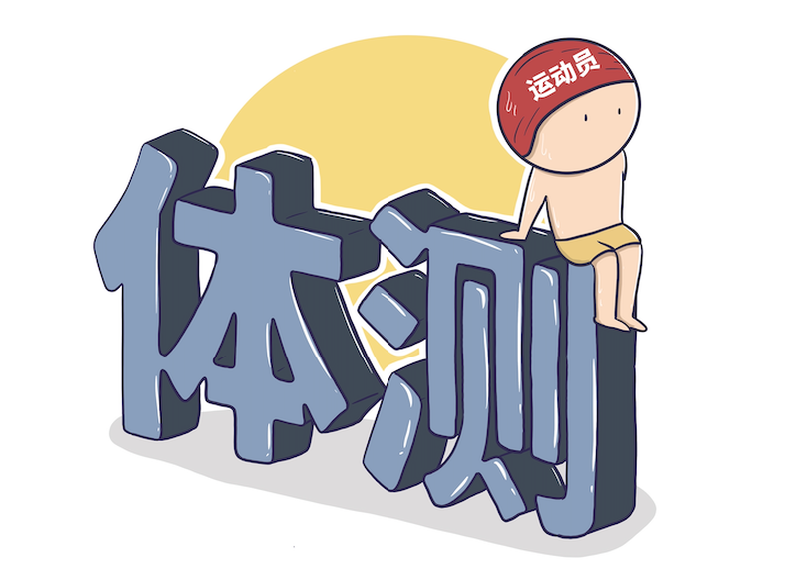 截屏2020-10-30 上午7.28.31.png