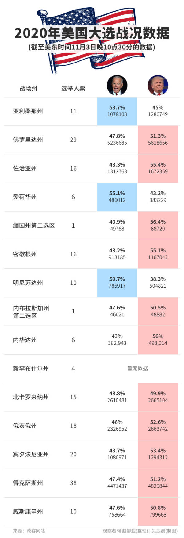 微信图片_20201104134834.jpg