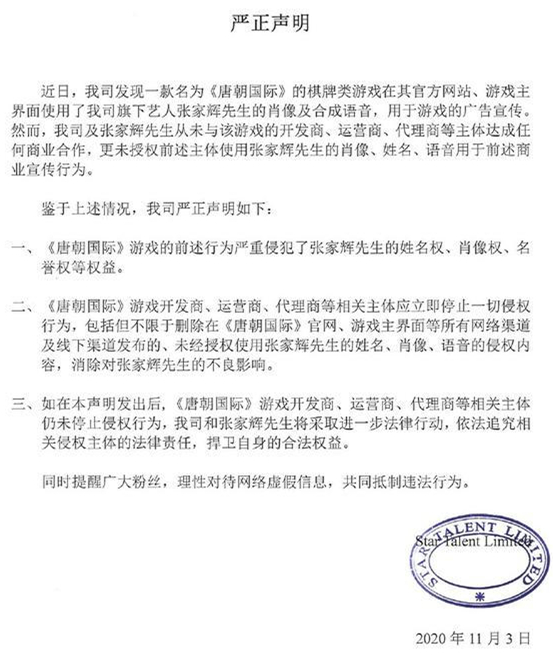声明_副本.jpg
