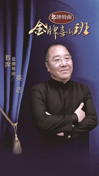 英达.jpg