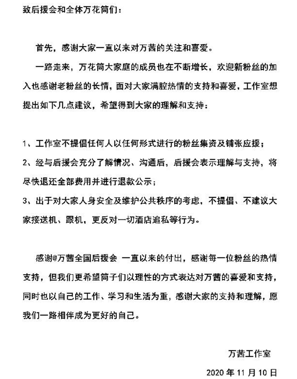 声明_副本.jpg