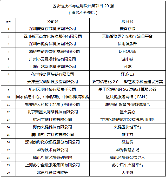 微信图片_20201111132748.png