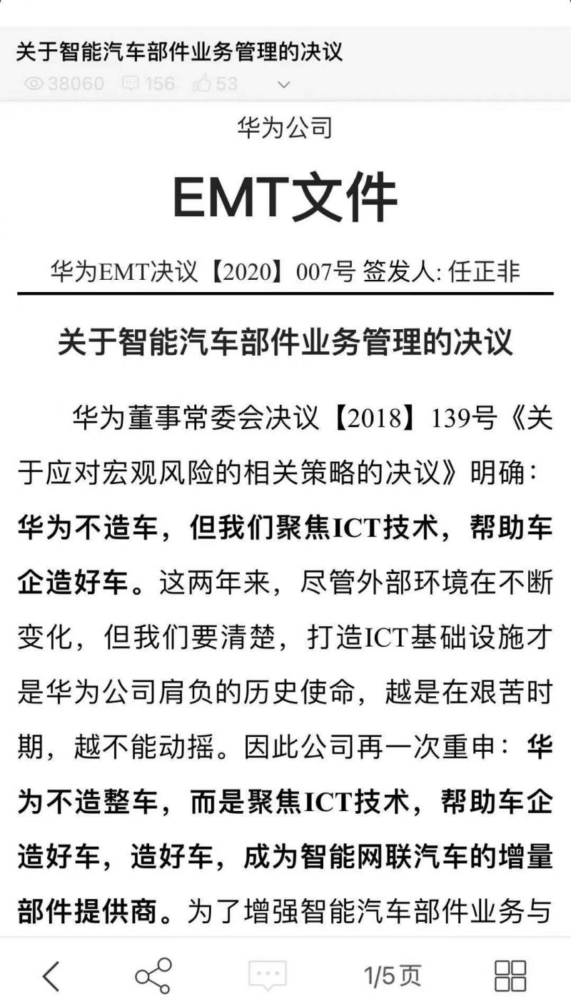 微信图片_20201125143357.jpg