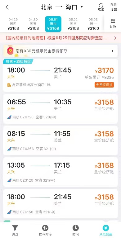 微信图片_20201126132706.jpg