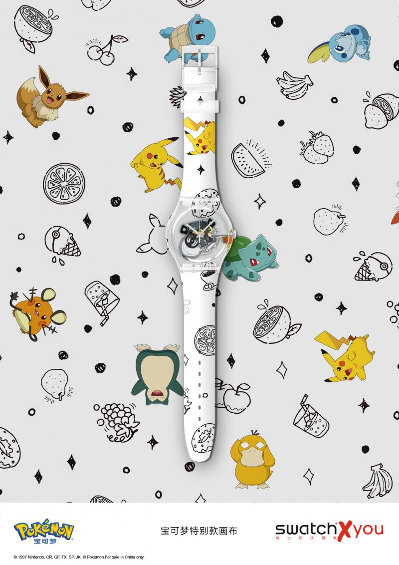 Swatch X You宝可梦系列画布 - Pokémon SWEET WHITE.jpg