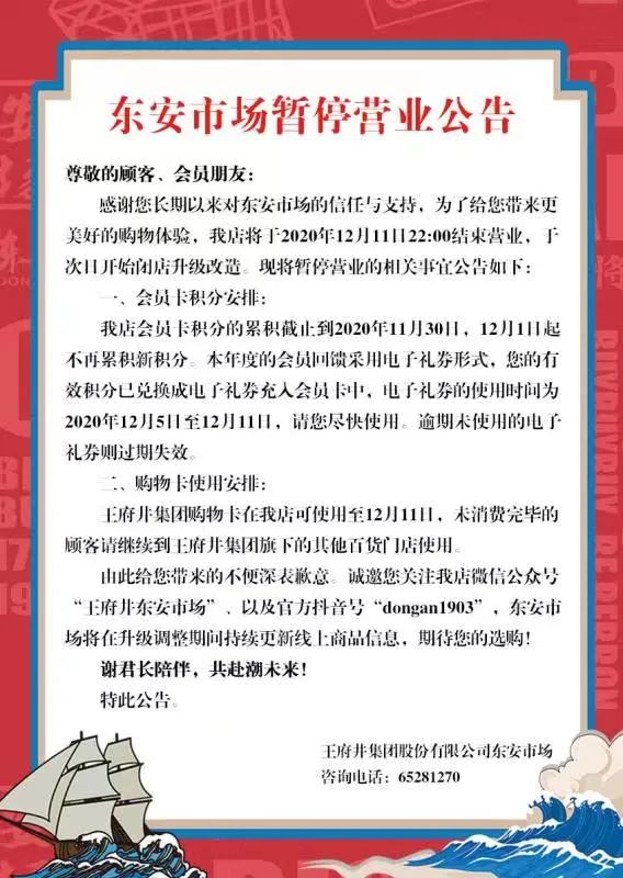 微信图片_20201129092442.jpg