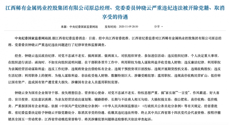 截屏2020-12-02 19.53.00.png