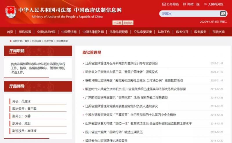 微信图片_20201208203218.jpg