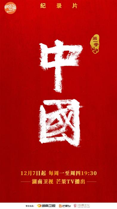 中国.jpg