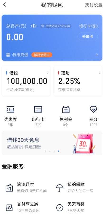 下载.jpg