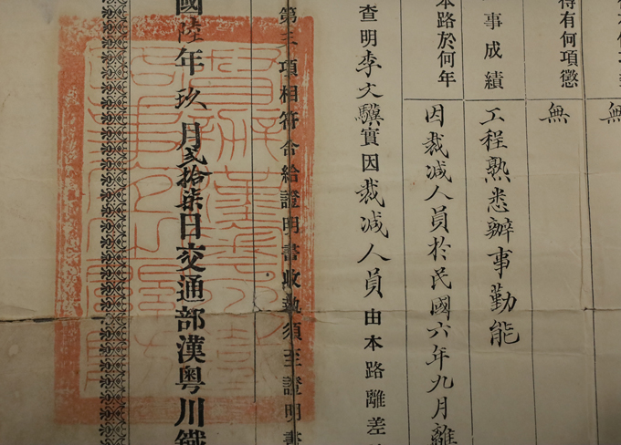 关防大印.JPG