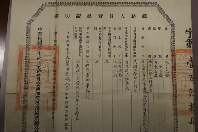 项目名称.JPG