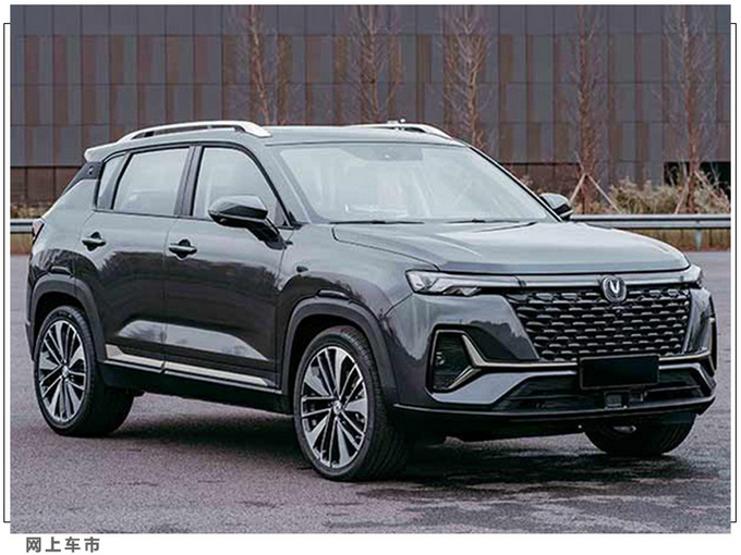 长安明年至少推11款新车 UNI-K最热门-或16万起售-图1