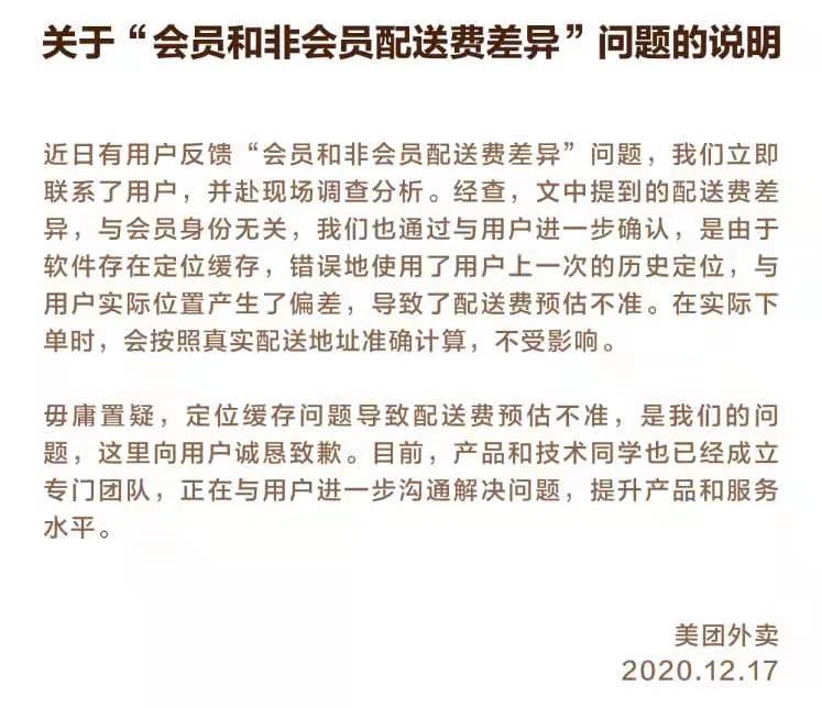 微信图片_20201217173724.jpg