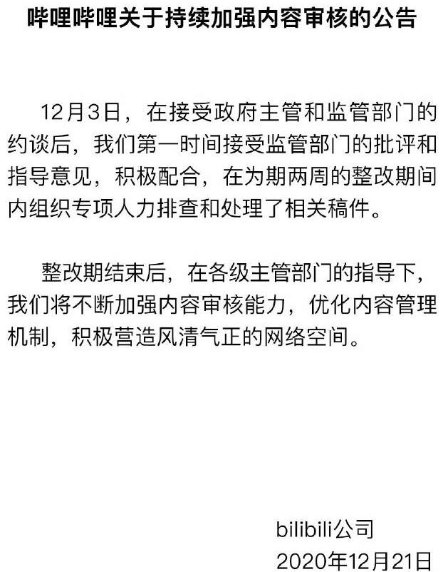 微信图片编辑_20201221205456.jpg