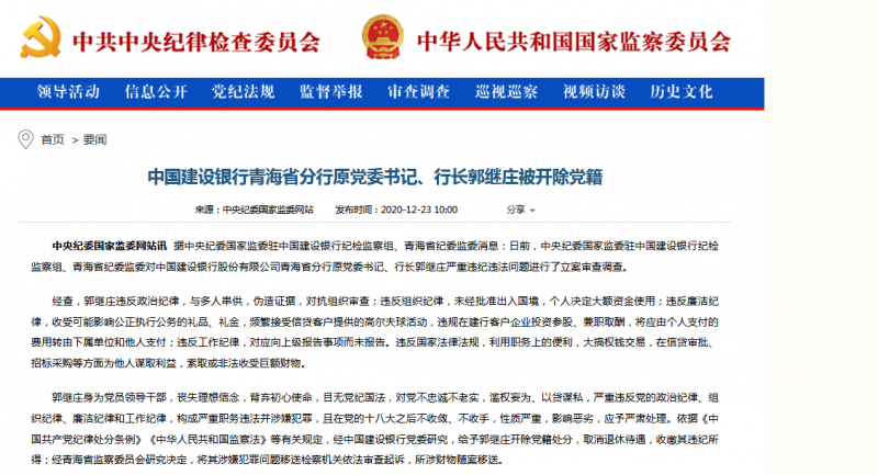 微信图片_20201223154727.png