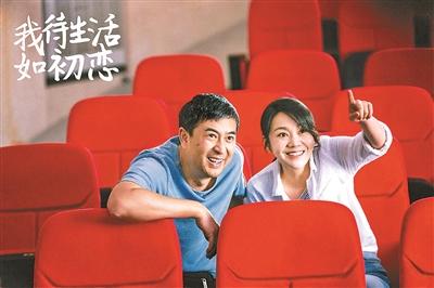 装台（我待生活如初恋）.jpg