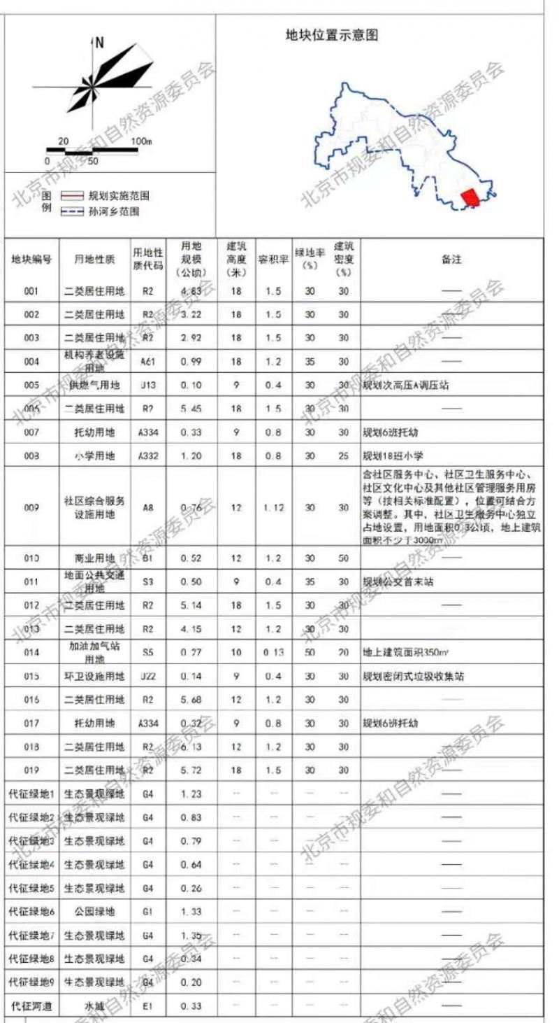 微信图片_20201231091652.jpg