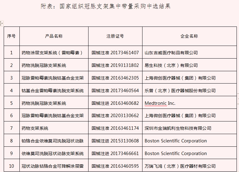 微信图片_20201231094347_副本.png