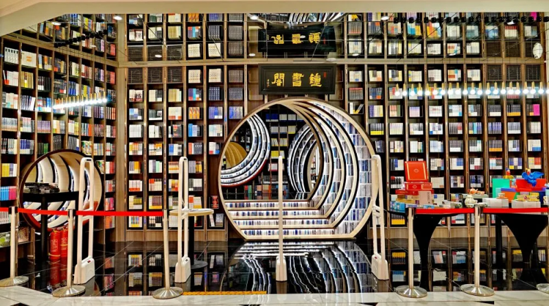 1609421356657171.png 钟书阁西单老佛爷店.png