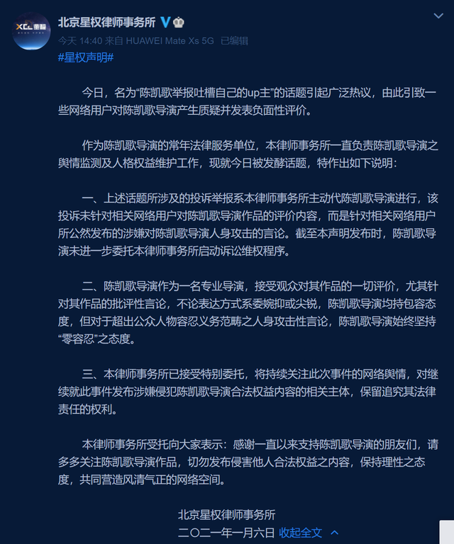 微信图片_20210107171557.png