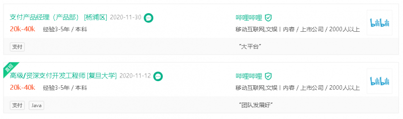 招聘.png