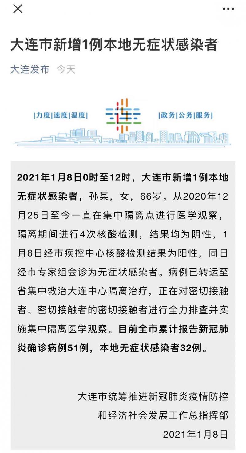 微信图片_20210108165920.jpg